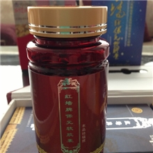 特供营养保健食品中老年人延缓衰老提高免疫力提高记忆软胶囊