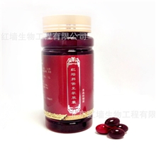 老年保健品增强免疫力抵抗力延缓衰老批发招代理商保元软胶囊