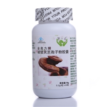 厂家一件代发熙斯美破壁灵芝孢子粉胶囊抗衰老美容保健食品