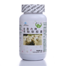 厂家招商加盟香港熙斯美羊胎软胶囊延缓衰老活化细胞保健品