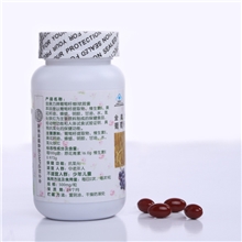 供应一瓶代发香港熙斯美500mg*60粒抗氧化衰老葡萄籽维E软胶囊
