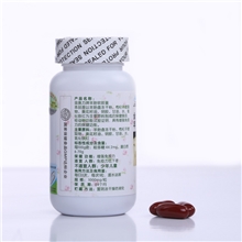 【淘宝特供】熙斯美羊胎软胶囊1000mg*60粒延缓衰老美颜肌肤