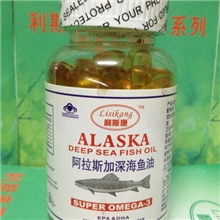 鱼油工厂特批深海鱼油胶囊调节血压血脂保护心脑血管保健品加工