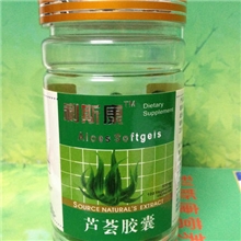 排毒养颜润通清脂胶囊植物芦荟防治便秘现货供应OEM