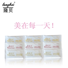 纯天然小分子|高纯度|鱼胶原蛋白粉|美容养颜|延缓衰老保健品级