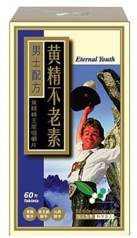 博肽牌黄精精华保健食品延缓衰老抵抗疲劳改善体质男士保健品