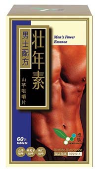 博肽壮年素健体养肾改善机体预防脱发白发