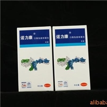 来自新疆美利的巴音布鲁克大草原纯天然的牛初乳新鲜