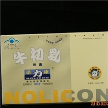 诺力康口服免疫球蛋白它能帮助运动员在系列运动后迅速恢复体力