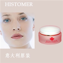 供应意大利原装希诗美俏肌修复晚霜补湿收紧抗衰老化妆品