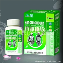 保健品厂家低价招商中老年抗腿抽筋高钙片（厂家直供)