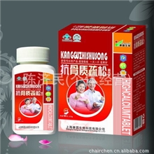 保健品中老年抗骨质疏松高钙片（厂家直供）预防骨质疏松