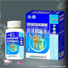 保健品低价批发hold住中老年抗手脚麻木高钙片（厂家直供)