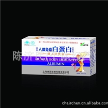 保健品厂家低价招商正品支装人体免疫白蛋白成人口服液
