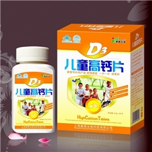 保健品厂家低价招商儿童高钙片（厂家直供)