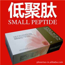 海洋鱼胶原蛋白肽粉胶原蛋白厂家会销产品电视购物产品