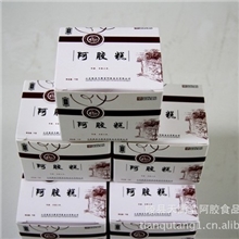 正宗天衢堂阿胶糕300g、滋补圣品(礼盒装）、礼品阿胶膏,固元膏