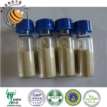 供应蜂毒apitoxin;beevenom蜂毒