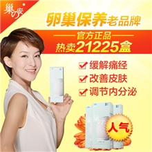 厂家批发大豆异黄酮软胶囊更年期保健品一元堂巢之安卵巢保养