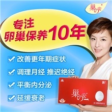 一元堂巢之安大豆异黄酮植物提取物更年期保健品调节女性内分泌