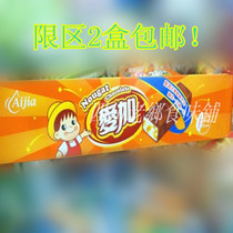 台湾原装正品爱加NOUGATCHOCOLATE夹心巧克力棒盒装160g