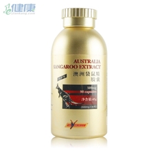 纽贝伦袋鼠精胶囊澳洲原装进口食品90粒国药集团总代限时特价