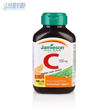 健美生维生素C复合咀嚼片-橙味（120片）加拿大原装进口vc批发