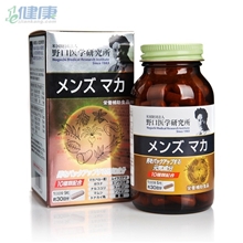 Noguchi秘鲁野口玛卡MACA营养胶囊150粒日本原装进口批发代理
