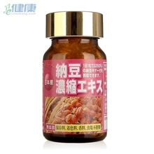 NSSK纳豆浓缩精华营养胶囊(300mg*31粒)纳豆激酶批发