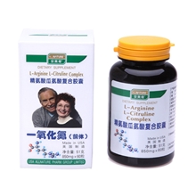 美国原装进口安美奇精氨酸瓜氨酸复合胶囊降三高保健品