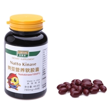 纳豆营养软胶囊美国原装进口强心软化血管护肝美容解酒保健品