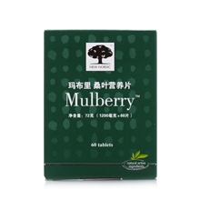 丹麦进口马布里桑叶营养片辅助降血糖糖尿病人群研制保健品