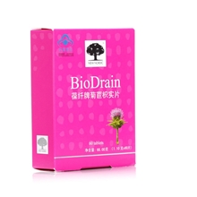 纽诺迪克葆纤牌菊苣枳实片纯植物提取正品包邮