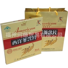 【诚信商家】批发供应西洋参含片金维氨牌一件360小盒