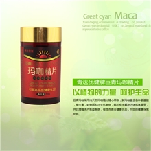 成人用品男用保健品玛卡片玛咖精片maca营养食品营养保健品