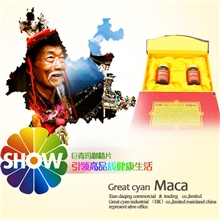 玛咖礼盒装保健品营养品女性抗贫血佳品国家药品新资源