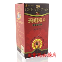 青达优健巨青玛咖精片maca秘鲁特产100%纯天然保健品