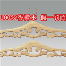 【衣架批发】纯天然香樟木衣架祛除异味防虫蛀38&times;8.5&times;1.6cm