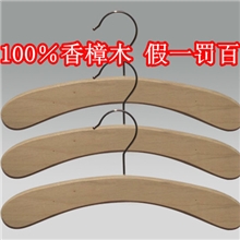 【厂家直销】香樟木防蛀衣架木制衣架家居用品38&times;8.5&times;1.6cm