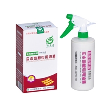 【厂家直销】新款木地板精油实木地板实木复合地板厂家贴牌加工