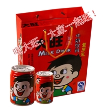 诚招牛奶代理加盟牛奶饮料1-5万食品区域代理