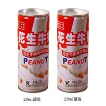 238ml花生牛奶代理加盟饮料