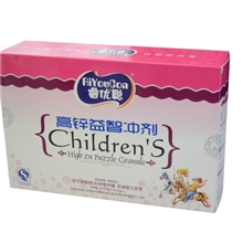 欢迎订购闽源直销睿优聪高锌益智冲剂