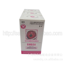 龙园鸽药批发/信鸽专用药/赛神眼药水