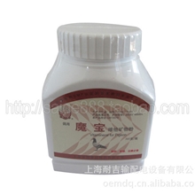 龙园鸽药批发/信鸽专用药/魔宝