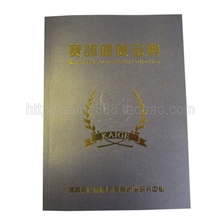 购买凯鸽鸽药588元起赠送一本凯鸽赛鸽健康宝典