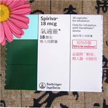 香港正品~德国原装保证气适灵/思力华30粒