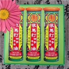 香港原装~四季平安油25ml