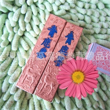 香港原装~婴幼儿居家必备青鹿墨惊墨奶奶最爱珍藏