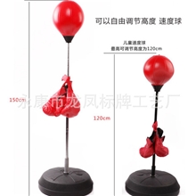 厂家直销成人大号立式拳击速度球/成人速度拳击球/拳击球不倒翁